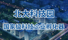天津电子商务产业园
